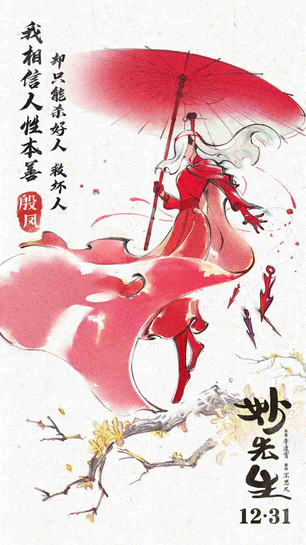 微信图片_2019122511411310