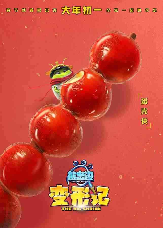 20180130-10