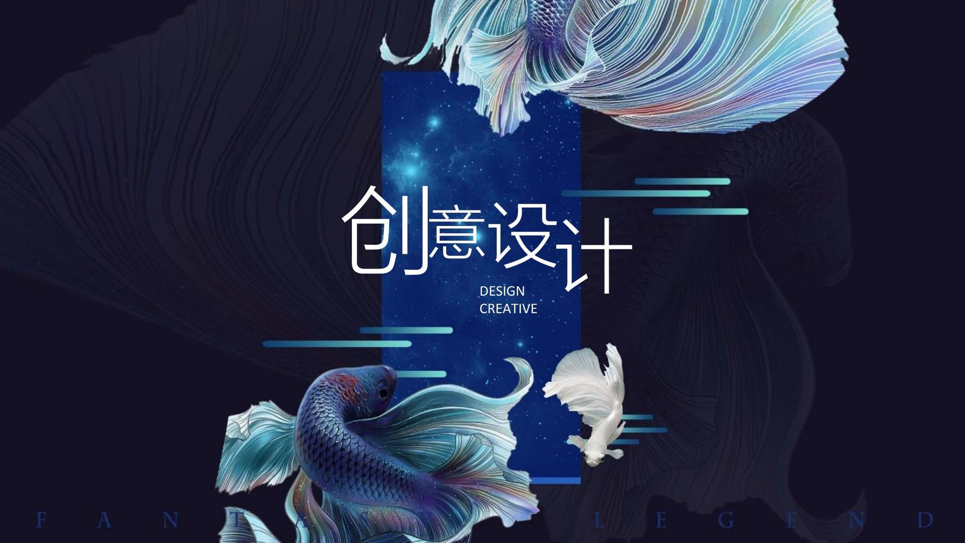 宏图金成影视杂志排版